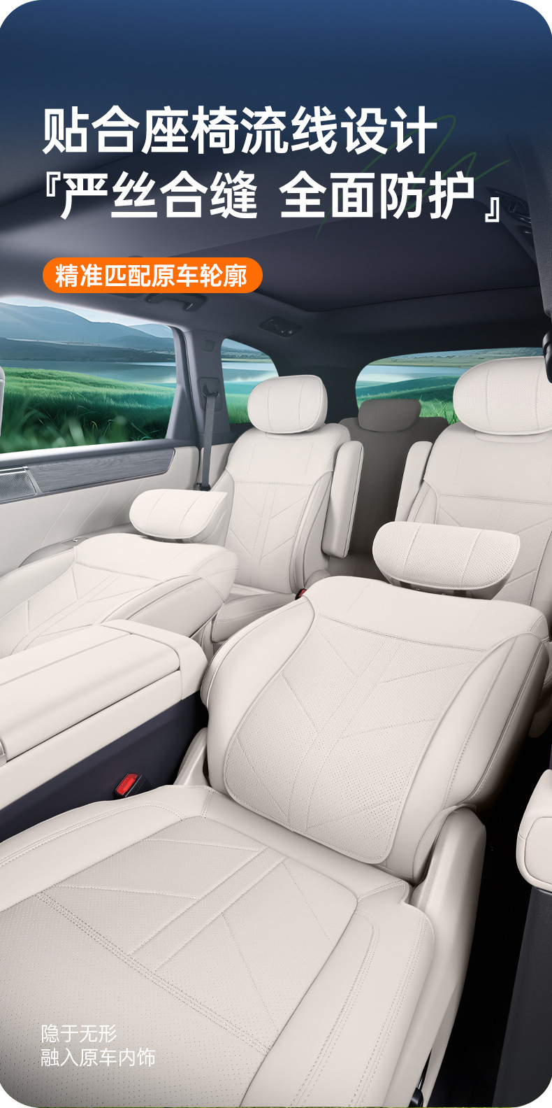 Suitable for Huajing S full-cover seat cushion, universal for all seasons, slim waist seat cover, car interior accessories