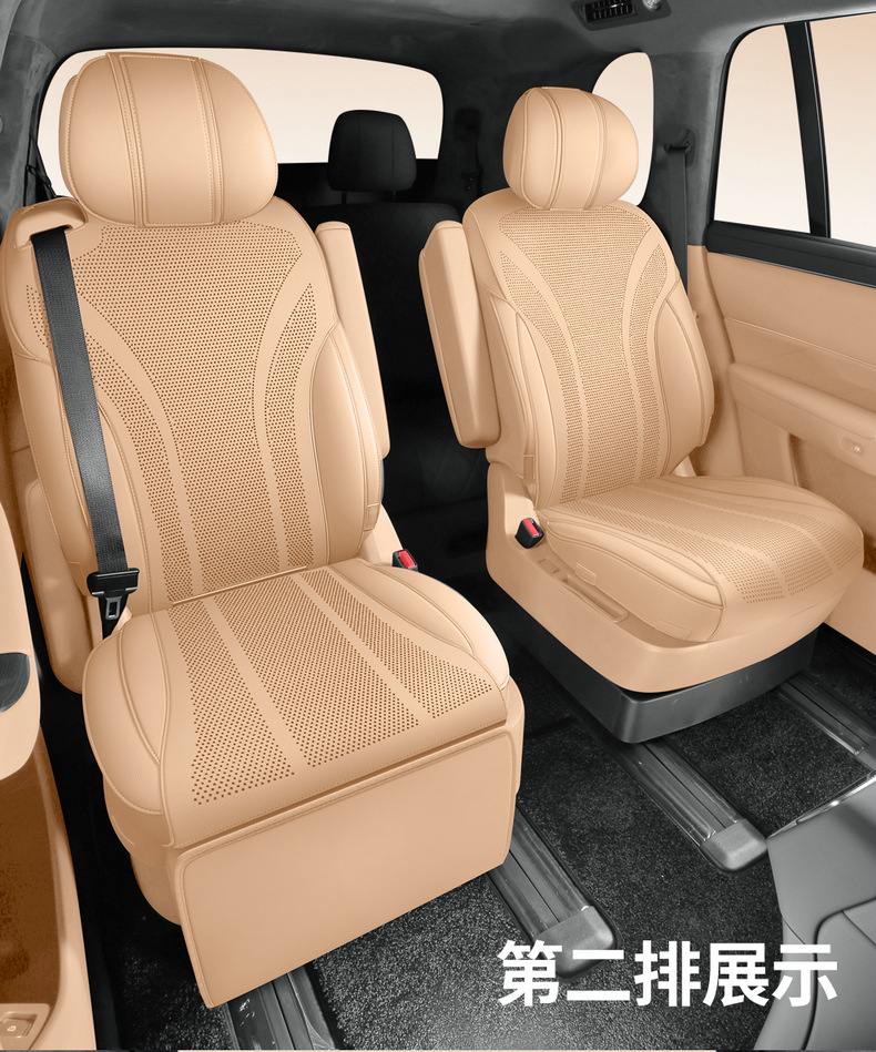 Qianjie M8 Special Cowhide Car Seat Cushion Half-Pack Breathable Seat Cover Ventilated Saddle Pad Four-Season Universal Seat Cover