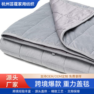 ���R�d�羳˯������̺���������w̺weighted blanket�S��ֱ������