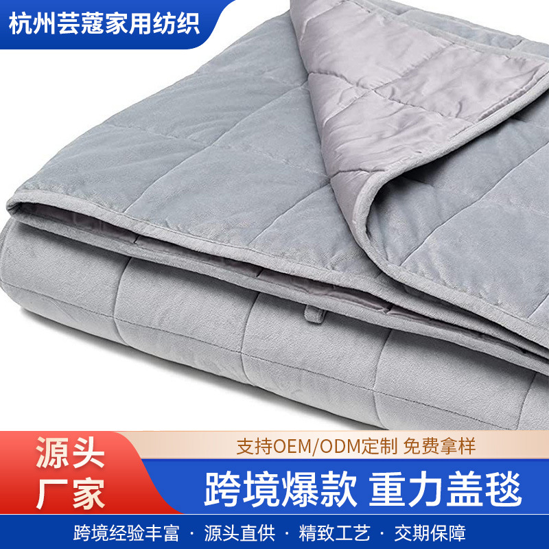 Manta de gravedad de sueño transfronterizo de Amazon