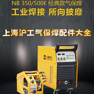 �Ϻ������Ᵽ���CNB-500E/350E����F�⚤��·�����ذ������ͽz�C