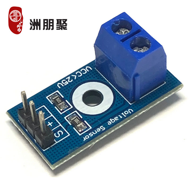 电压检测模块 Voltage Sensor 电压传感器 电子积木