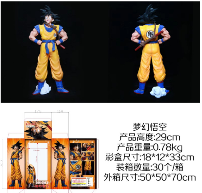 Juego de moda anime Dragon Ball Sun Wukong mano accesorios de modelos periféricos Wujita Veget Saiyan Gift