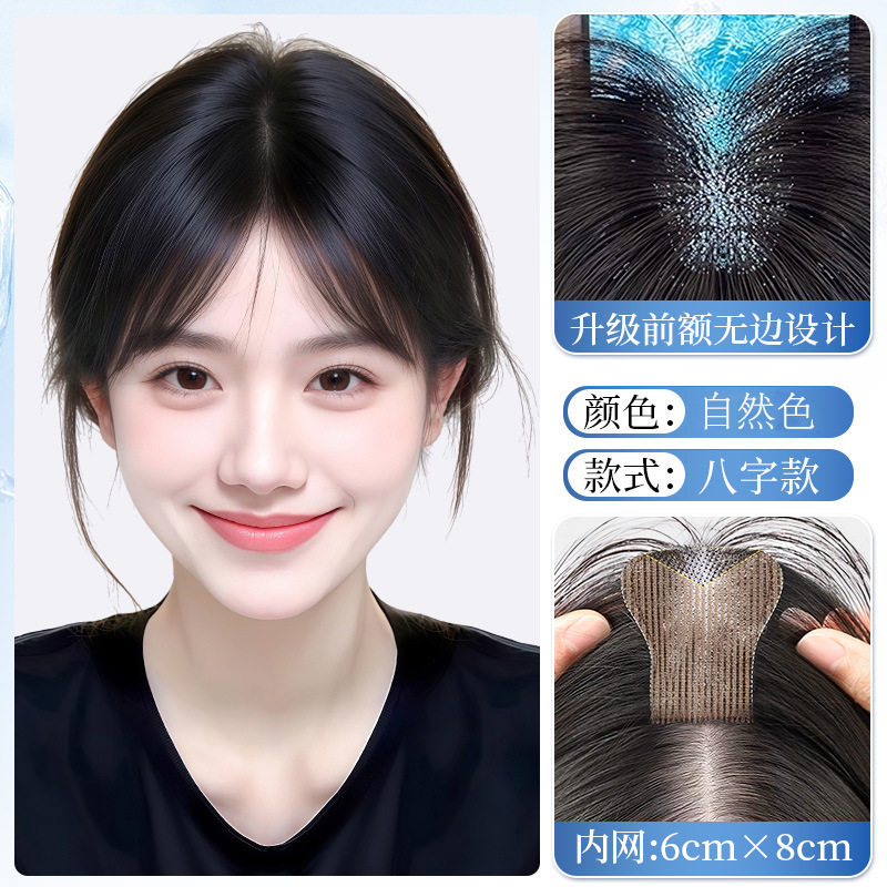 【カード不要】女性用ウィッグ、頭頂部再植、本物の髪の増毛、額の縁なし前髪、マジックテープ|undefined