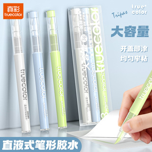 ���ֱҺʽ�P��Һ�w�z��ճ�ȏ����z�������c�z�P���~�����c�z