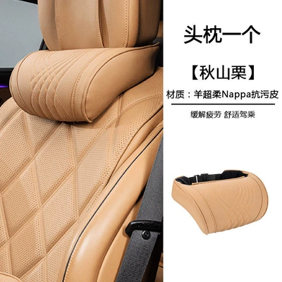 Suitable for Audi: Headrest - memory-foam-neck-pillow-akiyama-chestnut-1-pack