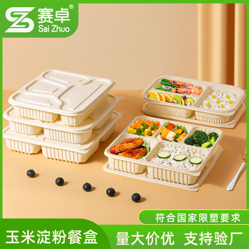 Saizhuo disposable lunch box, biodegradable take-out packaging box, four-compartment and five-compartment corn starch environmentally friendly bento fast food box