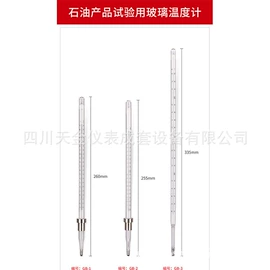 压力表;蝶阀;其他实验仪器