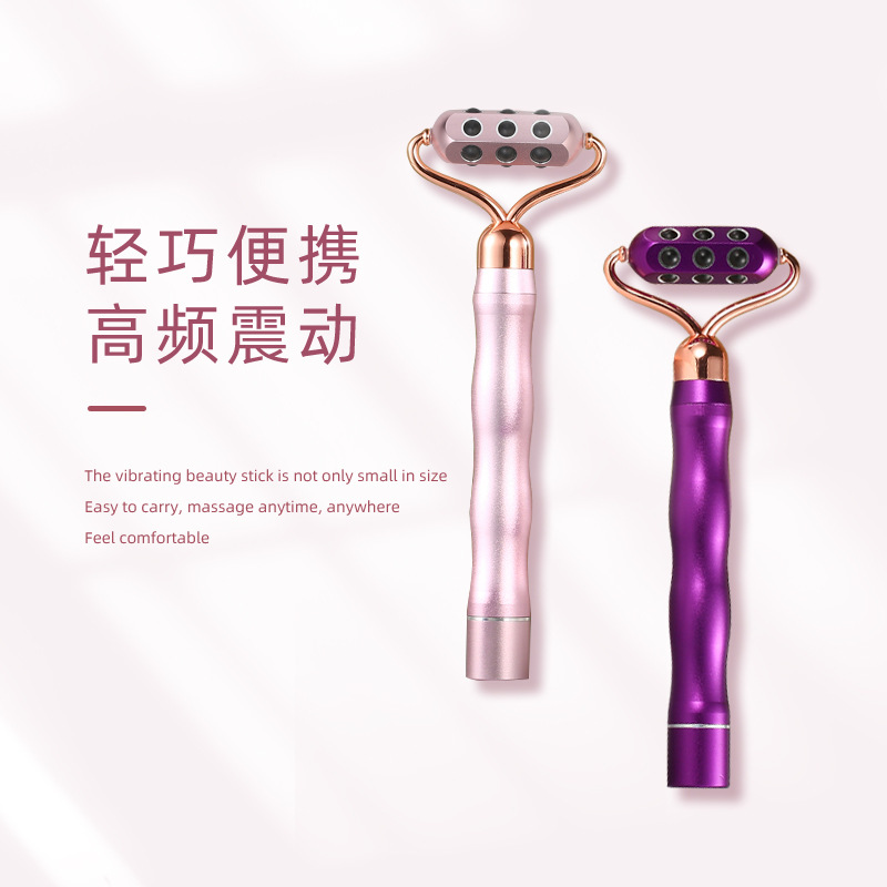 振动美容棒瘦脸工具黄金棒脸部按摩美容仪提拉锗美容棒现货批发