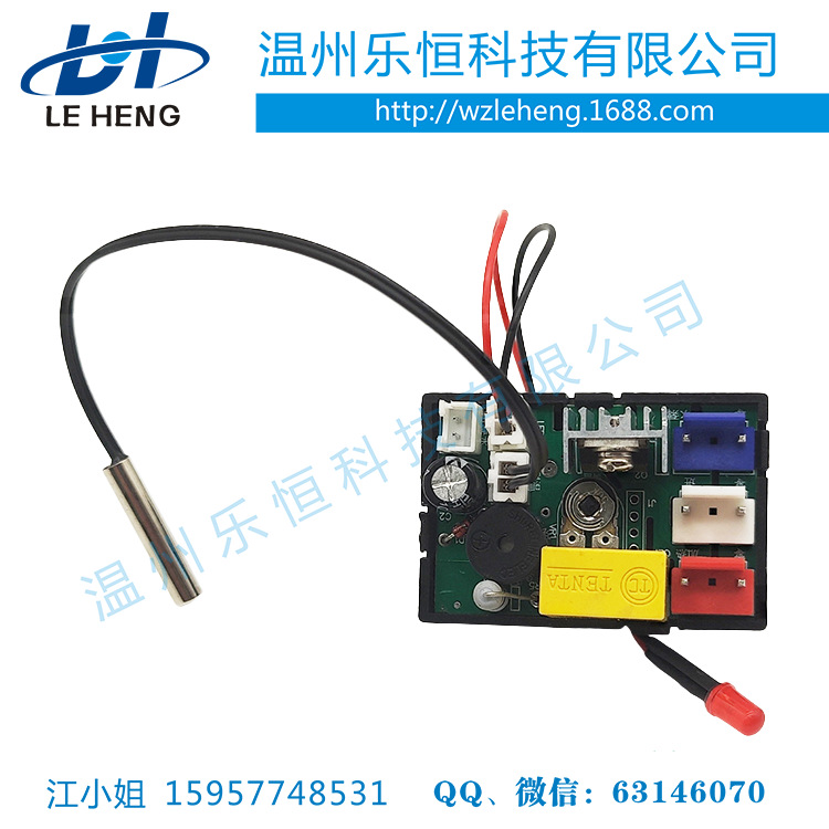 混批更划算 过载保护200-2600W 水暖毯数显恒温器线路板