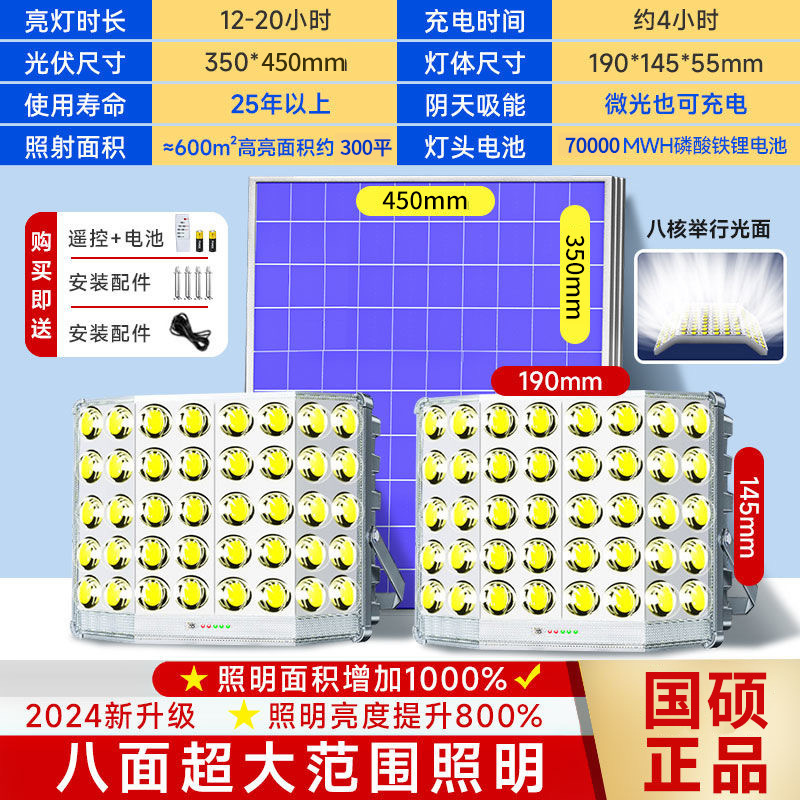 One-for-two bright convex large lens 30000m upgraded lamp beads