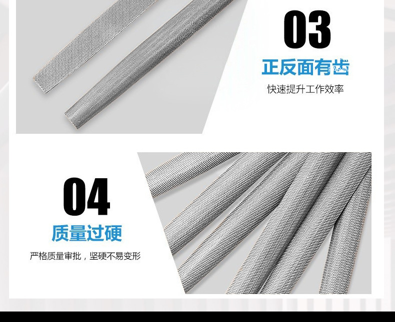 新沪工半圆锉无柄详情-1_06.jpg