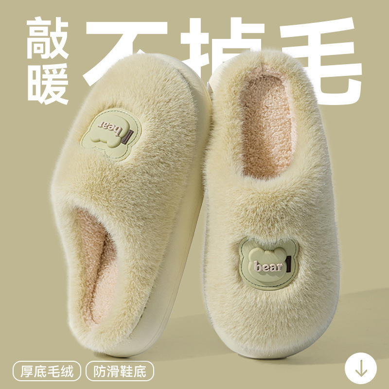防滑包跟棉拖鞋女士2025年秋冬季新款室内家居保暖防滑月子棉拖女|undefined