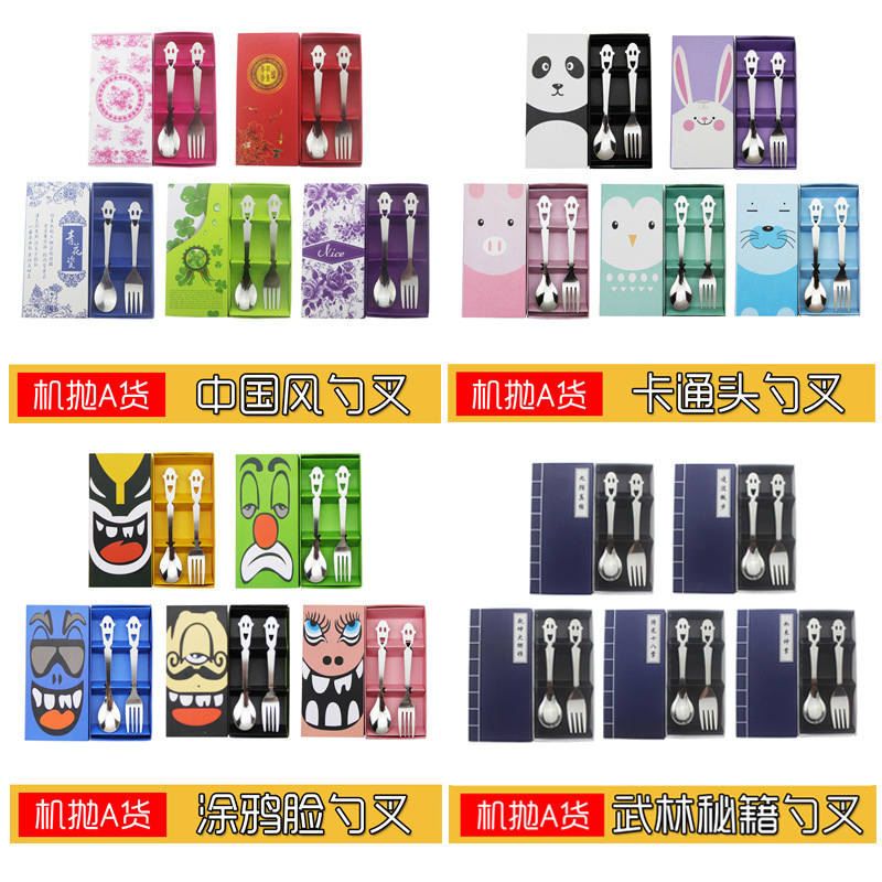 Chinese-style stainless steel tableware set, consisting of a spoon, chopsticks, and fork, promotional small gift with logo printing