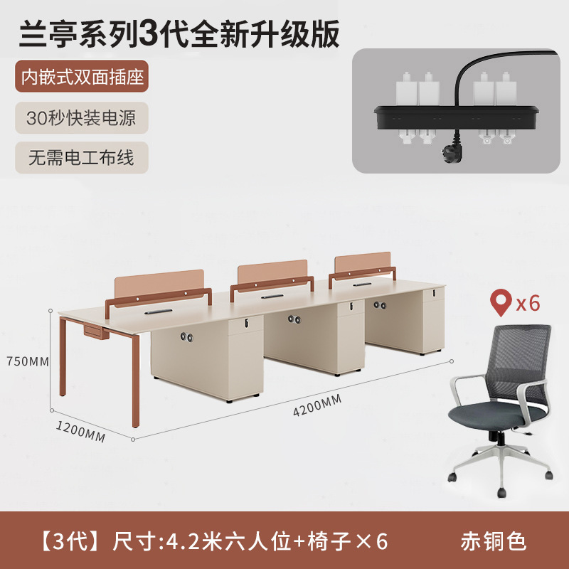 办公桌简约现代椅组合双两4四6人位员工办公家具职员桌工位办公桌|undefined