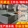 整机部件倍速链包装总装线