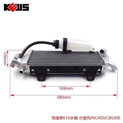 Water tank with Fan Water Temperature Sensor - k16-water-tank-water-shell-side-nc450cbs300