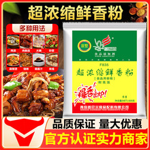 ��͠�����s�r����{ζ������ȥ�Ȼ�ζ����Ѫ�۽z�����׾������C