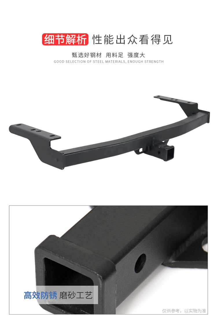 Toyota Highlander Tow Bar, Special Tow Bar for Old and New Models, Accessories for Towing Rvs and Motorboats