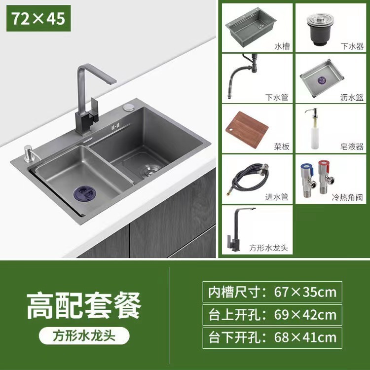 网红枪灰色厨房水槽家用纳米 304不锈钢大单槽多功能洗菜池洗碗槽|undefined