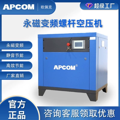 Hava kompressorları — Air Pump Air Compressor