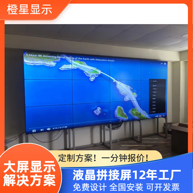 46/49/65/55 inch high-definition LCD LCD display large screen…