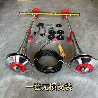 Car horn/tweeter – High-Pitched Air Horn 12V24V