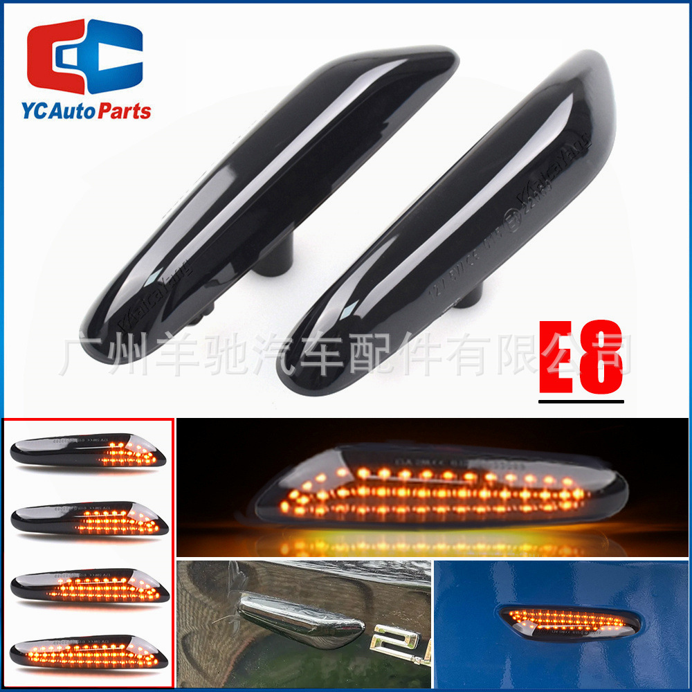 Aplicable a BMW E81E82E88E46E90E91E60E61X3E83 lámpara de lámpara LED de agua lateral