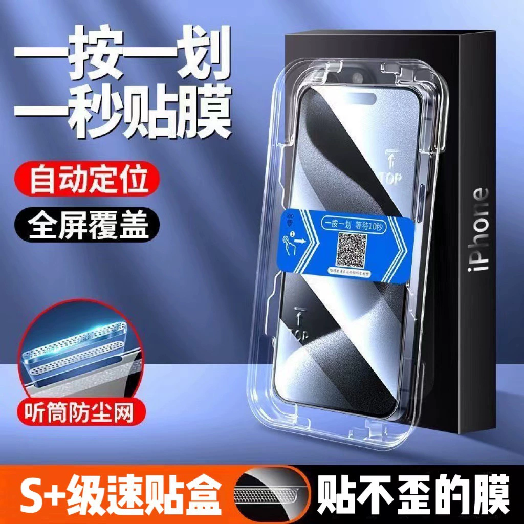 Apple, iphone15 без пыли, совместимый мобильный телефон, 14promax