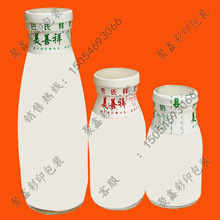 ����4.5���׿ڏ���ƿ�տsĤ �r�̰Ɍ���ƿ���տsĤ ��s���Ĥ