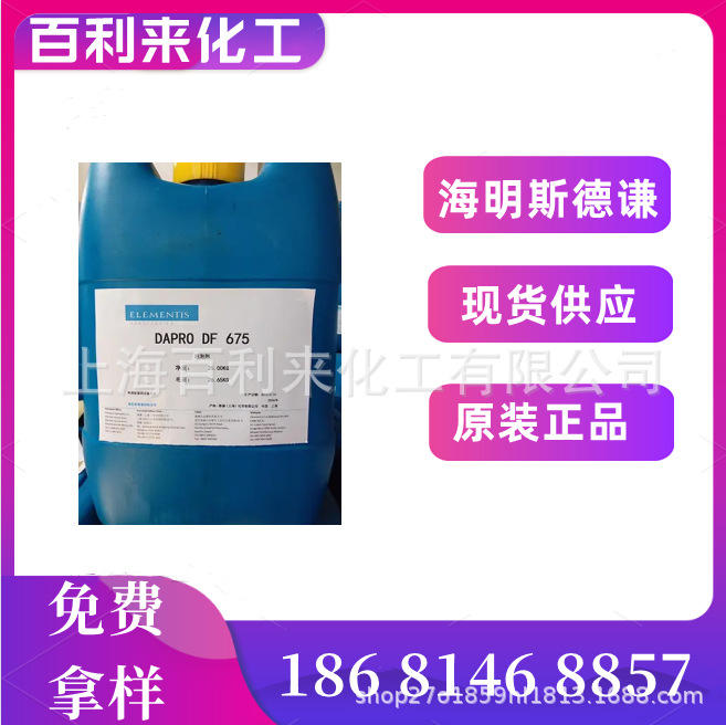 海明斯德谦Adherant ADK 凹版复合油墨PET材质用附着增进剂