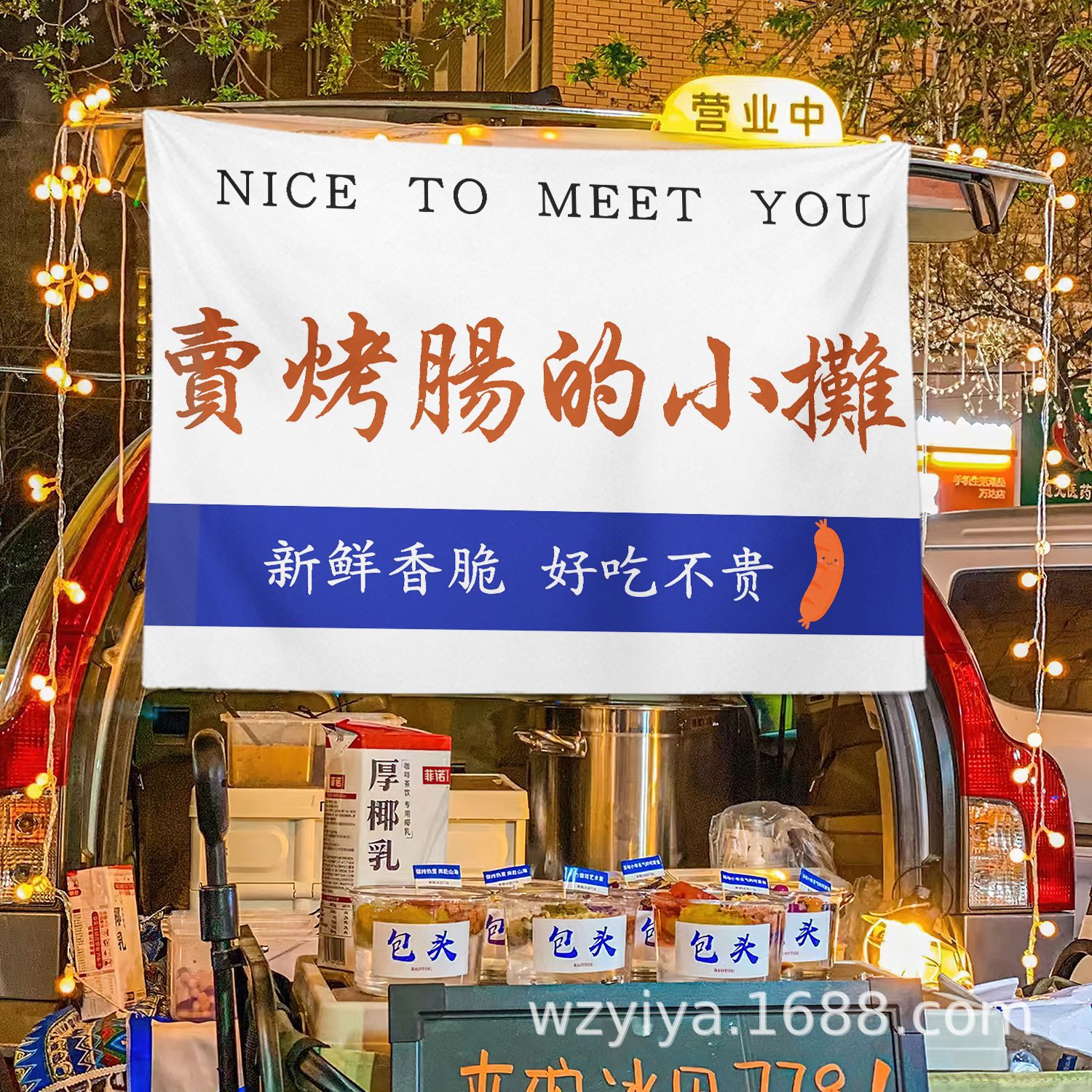 Salchias asadas, puestos de comida, mercados nocturnos, puestos de publicidad, letreros callejeros, puestos de publicidad