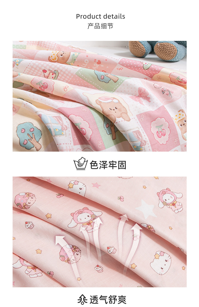 全棉婴童双层纱面料详情_08