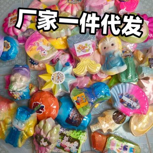 Archaeological Excavation Toys, Hand-Dug Treasures, Children's Hands-On Educational Toys, Night Market Stalls, Same Style