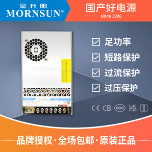 �����350W24V�_�P�Դ12V15V24V36V48V���{늉����I�Դ���LRS