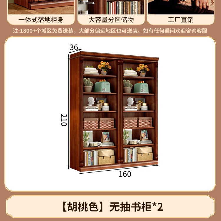 [월넛색상] 서랍장 없음*2