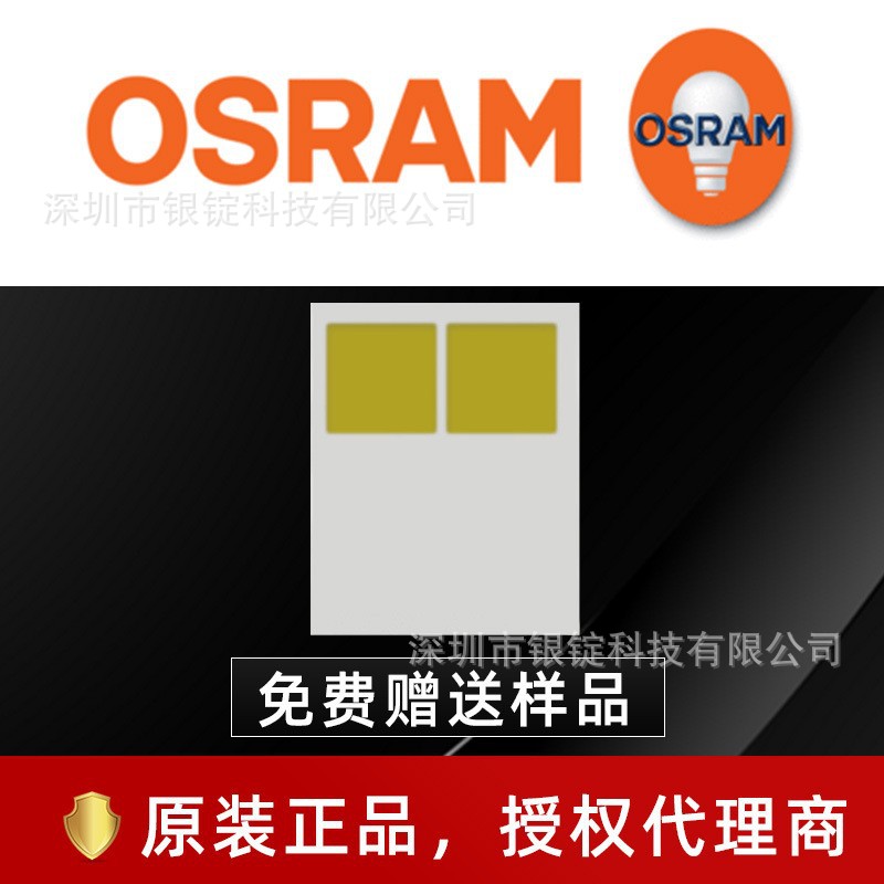 osramŷ˾��KW2 CFLNM1.TG 2530 �����׹�10W����led����������