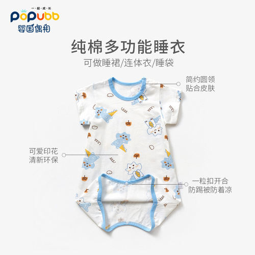 Baby sleeper summer thin unisex infant short-sleeve onesie home children air conditioning sleepwear anti-kick sleep dress wholesale