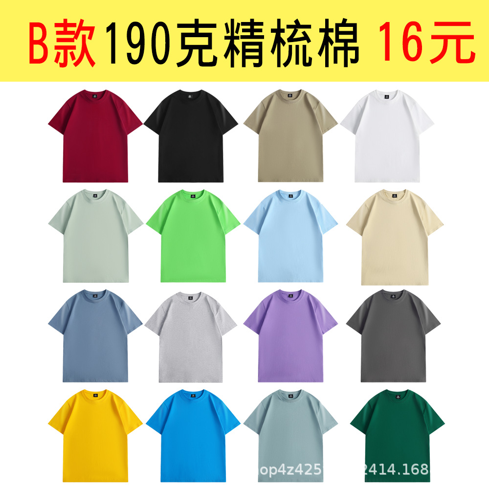 인기 있는 스몰 드롭 숄더 190g 코마 코튼