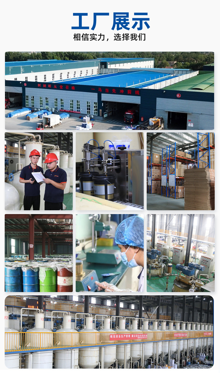 松锈润滑剂-屹百分详情_02