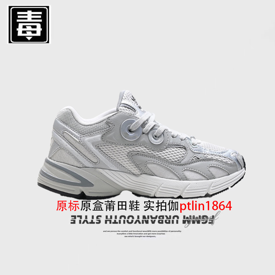 astir 오리지널 스탠다드 - 인기 그레이