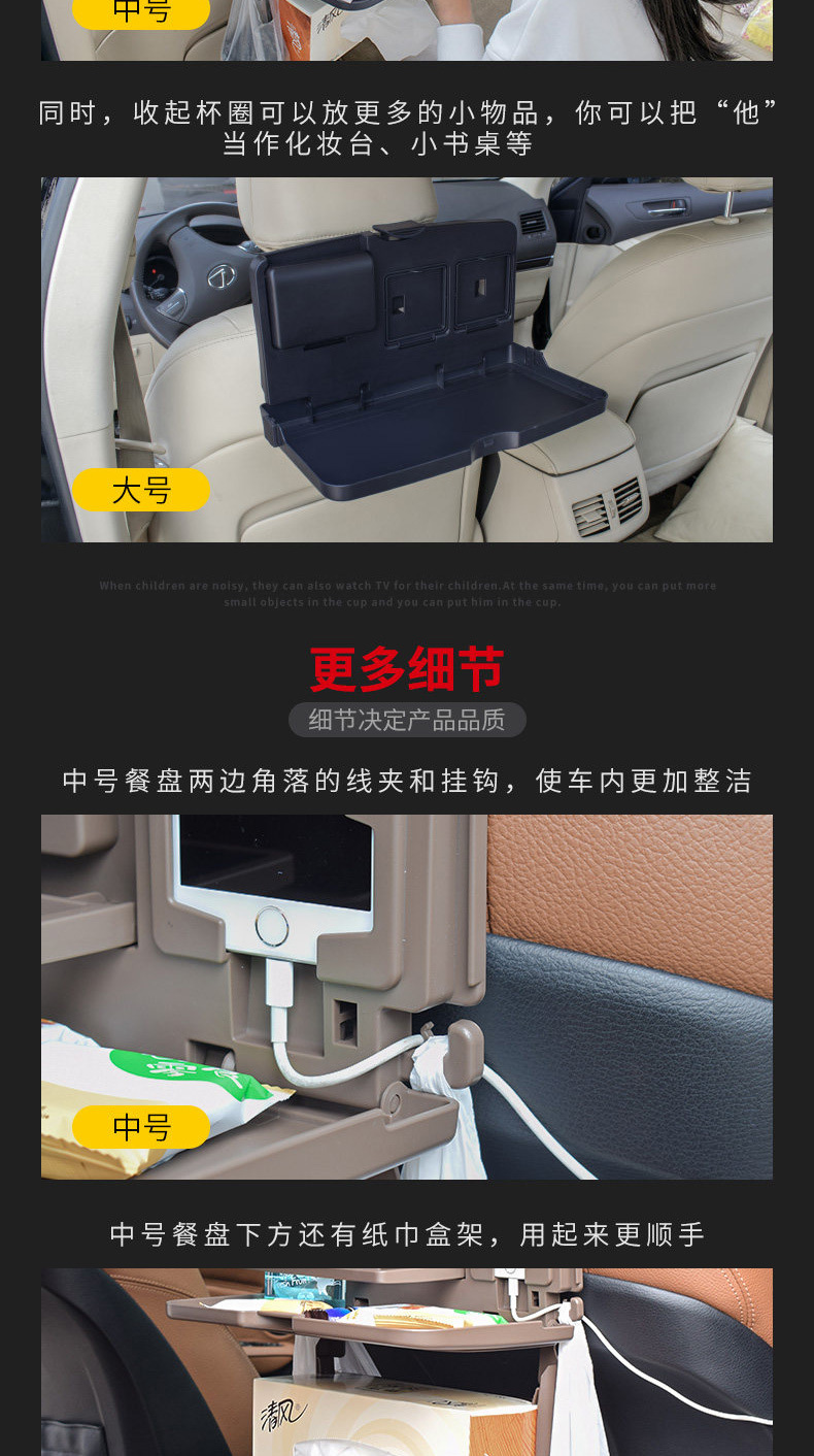 Car-mounted small table for rear seats, children's tablet, multifunctional study table, foldable dining table for the passenger seat and rear row