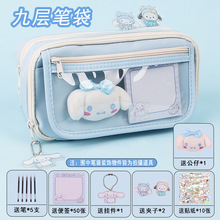 9层翻盖笔袋蓝色高颜值大容量巨能装小学生男孩文具盒透明铅笔袋