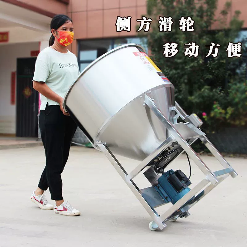 Кормосмеситель из нержавеющей стали, фермерский миксер, небольшой бытовой двухфазный электрический кормосмеситель, коммерческий