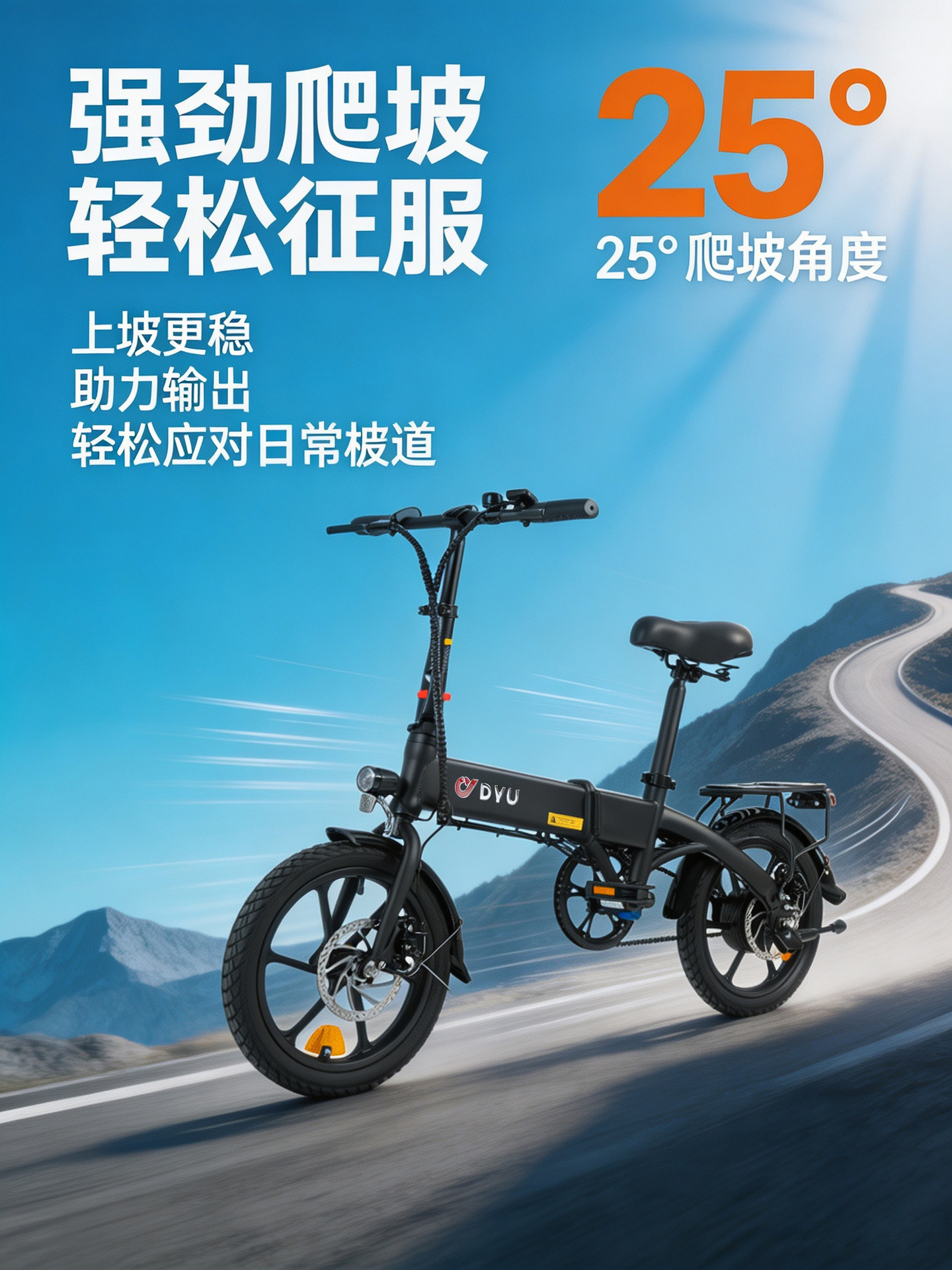 Cross-border wholesale from Dayu Factory: New lithium battery long-range folding electric assist bicycle for men and women