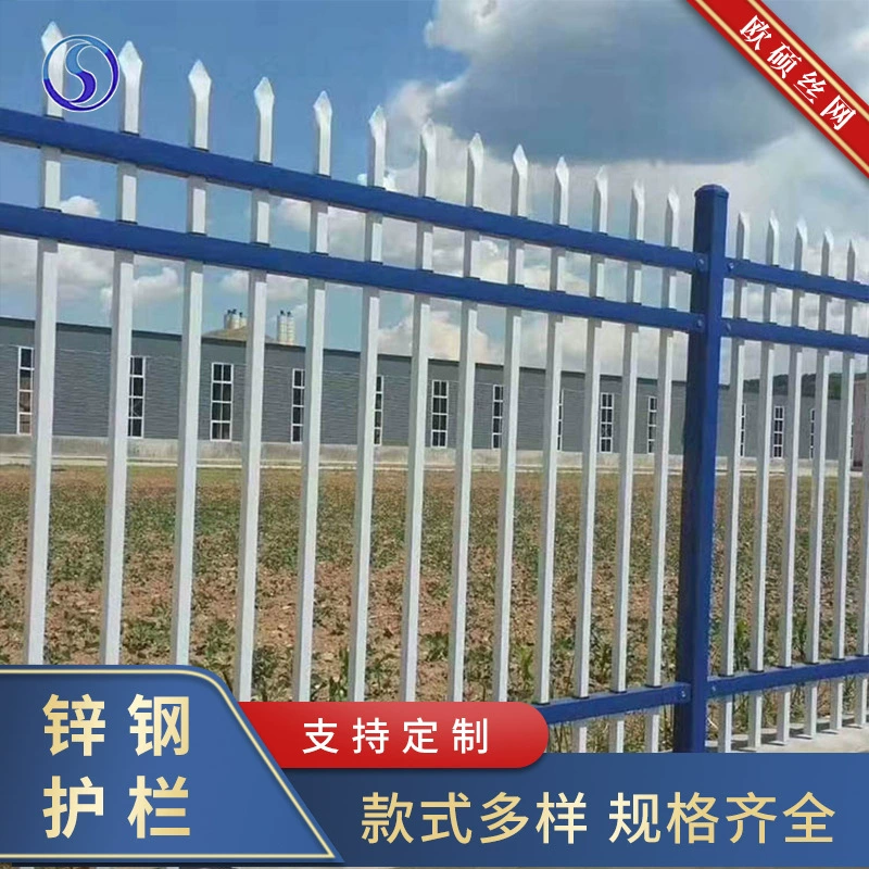 Цинковая стальная наружная стена ограждает школьный двор вилла забор сельский железный ограждение для изоляции газона