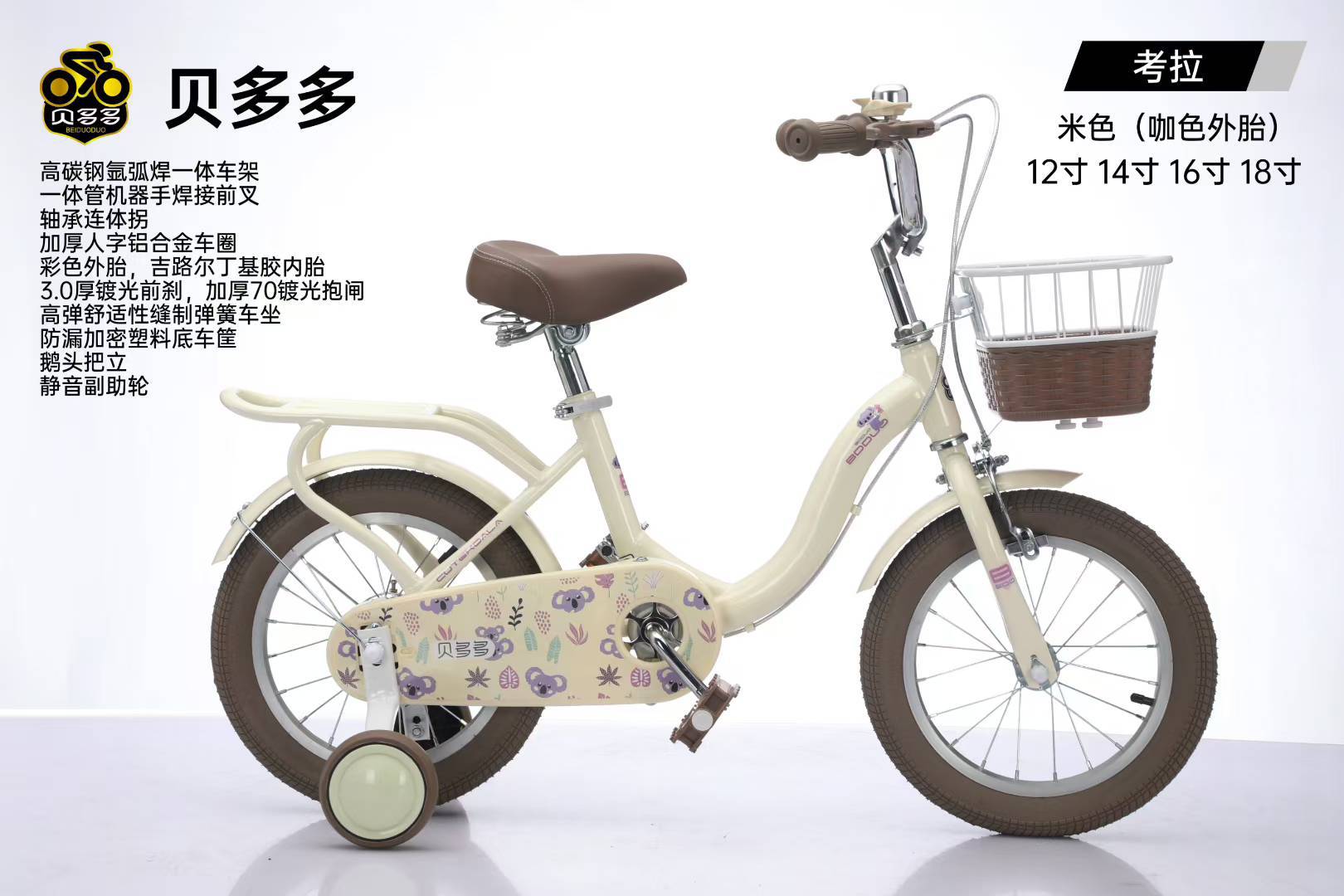 Bicicletas infantiles para niños y niñas de 2 - 6 - 8 - 9 años de edad, bicicletas para mujeres, bicicletas para princesas, bicicletas para pedal, bicicletas de dos ruedas