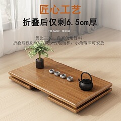 小さなお茶の家庭用オンドルのリビングルームは、窓の小さなテーブルを折ることができます。