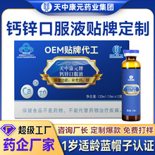 �����}�\�ڷ�Һ��ͯ�}�F�\������ʳOEM�N�ƴ����{ñ�J�CԴ�^���S