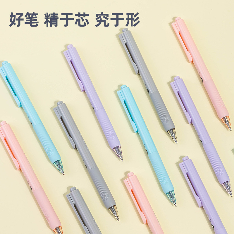 Deli V96 pluma de gel pluma firma pluma de agua Prensa bala aguja tubo de escritura suave 0,5mm